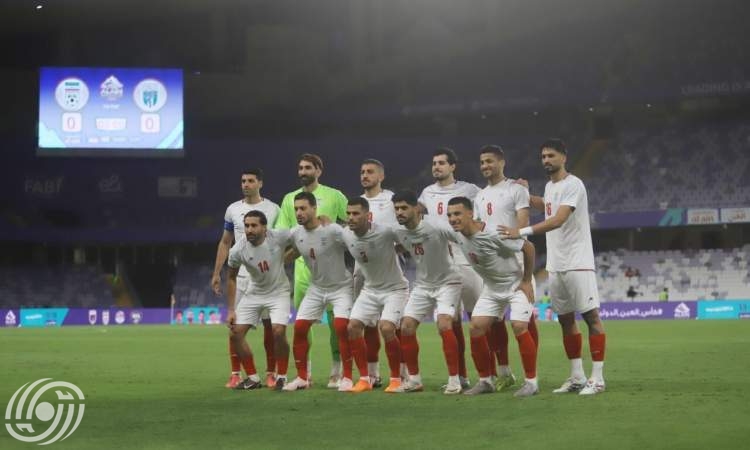إيران تتاهل الى نهائي "كأس العين" الرباعية الدولية