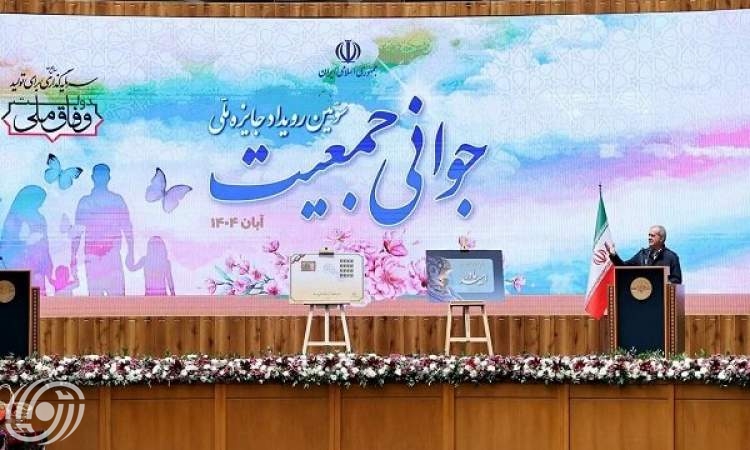 بزشكيان: وحدة الشعب الايراني احبط مخططات الاعداء بزشكيان: وحدة الشعب الايراني احبط مخططات الاعداء