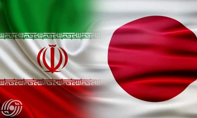 تعاون ايراني ياباني في مجال البيئة