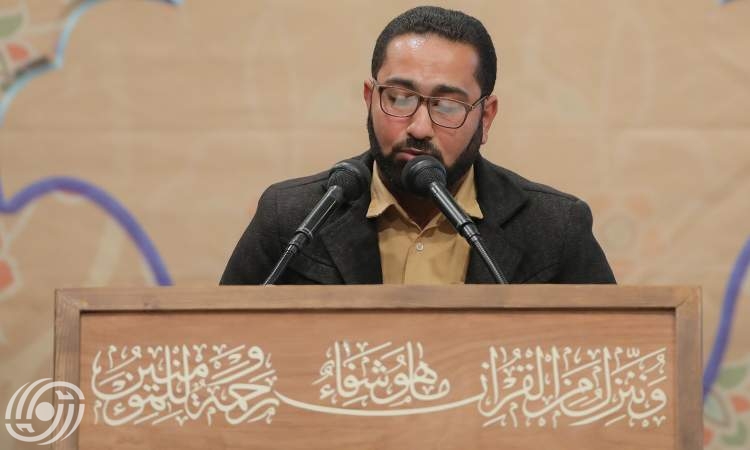 قارئ إيراني يفوز بالمركز الثاني في مسابقة للقرآن الكريم