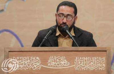 قارئ إيراني يفوز بالمركز الثاني في مسابقة للقرآن الكريم