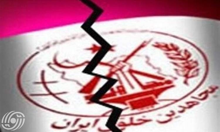 تفكيك خلية مسلحة تابعة لزمرة "خلق" الارهابية في ضواحي طهران