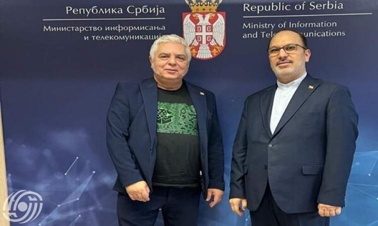 السفير الإيراني في بلغراد يلتقي وزير تكنولوجيا المعلومات الصربي