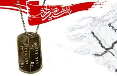 العثور على جثة شهيد وبحوزته قارورة ماء + فيديو  <img src="/images/video_icon.png" width="16" height="16" border="0" align="top">