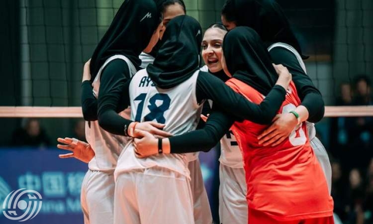 الطالبات الإيرانيات يتصدرن بطولة العالم للكرة الطائرة