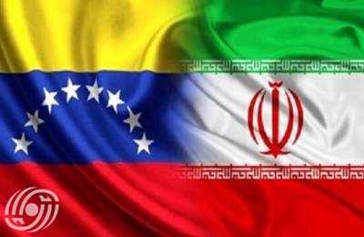 السفارة الإيرانية في كاراكاس: العمل الأمريكي ضد فنزويلا قرصنة