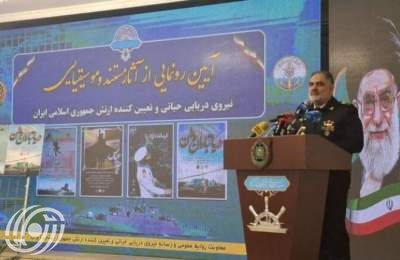 الادميرال إيراني: ما ينبثق من البحر قائم على الجهد والمعرفة والإيمان الادميرال إيراني: ما ينبثق من البحر قائم على الجهد والمعرفة والإيمان