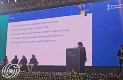 إيران تطور الطب التقليدي ضمن استراتيجية منظمة الصحة العالمية