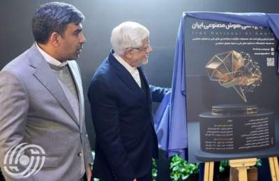 عرض ملصق الجائزة الوطنية الايرانية للذكاء الاصطناعي